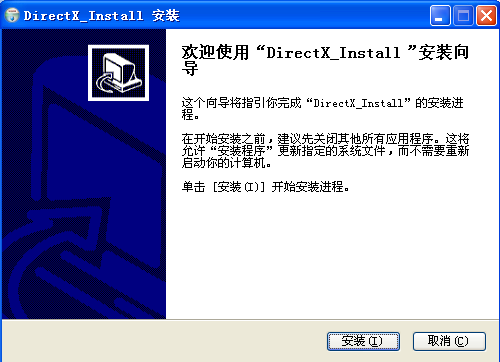 DirectX_6.0.2600.0_32位英文免费软件(92.4 MB)