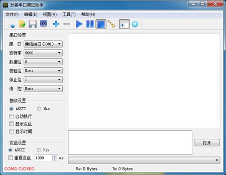 串口调试助手_2.4.1.0516_32位中文免费软件(12.6 MB)