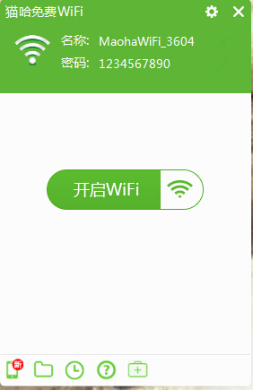 猫哈免费WiFi_1.0.7.1_32位中文免费软件(6.5 MB)
