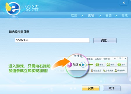 玩客浏览器_1.3.1.9_32位中文免费软件(5.1 MB)