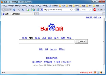X浏览器_2.0.0.0_32位中文免费软件(13.5 MB)