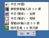 全拼输入法 安装版_6.5_32位 and 64位中文免费软件(1.72 MB)