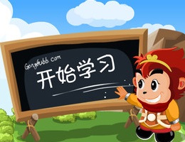 悟空识字_2.0.4.6_32位中文免费软件(1.04 MB)