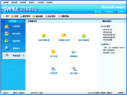博思特游泳馆管理系统_V6.0_32位中文免费软件(23 MB)