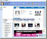 99cu_5.761_32位中文免费软件(26.2 MB)
