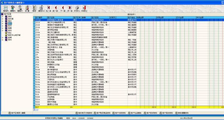 好用客户资料管理软件_单机版 1.33_32位 and 64位中文共享软件(2.74 MB)