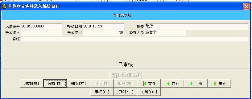 好用会员管理软件_单机版 1.60_32位 and 64位中文共享软件(2.78 MB)