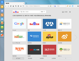 傲游云浏览器_4.4.5.1_32位中文免费软件(38.35 MB)