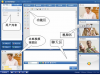 金谷远程培训企业版_企业正式版_32位中文免费软件(23.8 MB)