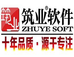 筑业电力工程造价软件_2017版_32位中文试用软件(8.86 MB)