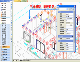 浩辰CAD建筑_2013_32位中文免费软件(341.59 MB)