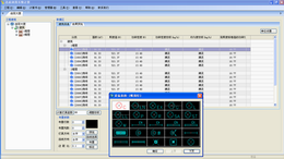 浩辰CAD电气2013_2013_32位中文免费软件(378.32 MB)
