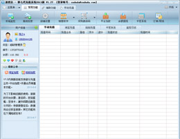 速度达_1.45_32位中文共享软件(4.23 MB)