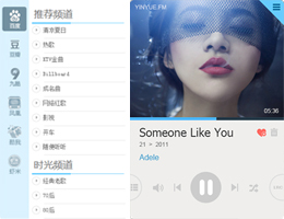 音乐FM_1.0_32位中文免费软件(2.65 MB)