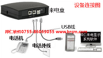 邦仁液化气软件/液化气配送系统/液化气管理软件_V10.2_32位中文试用软件(14.16 MB)