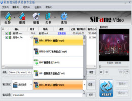 私房视频格式转换器软件 专业版_2.10.416_32位中文共享软件(17.89 MB)