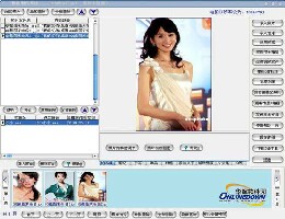 易达影集电子相册制作系统专业版_v30.0.8_32位中文免费软件(11.8 MB)
