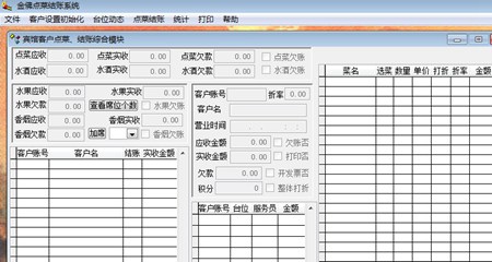 vfp完全控制数据库编程接口_13.39_32位中文共享软件(29.16 MB)