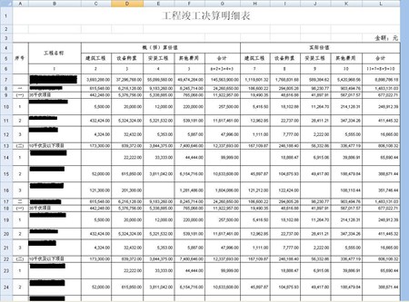 滴答表格控件(企业版)_5.2.1_32位中文共享软件(8.05 MB)