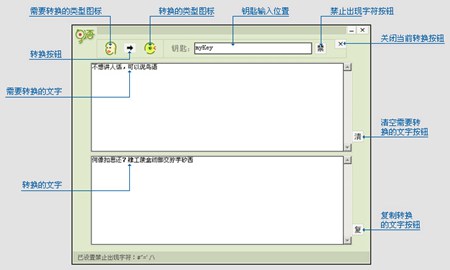 鸟语阅读器_13.8.18_32位中文免费软件(3.18 MB)