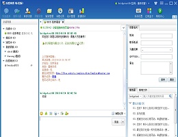 百度商桥_3.0_32位中文免费软件(16.91 MB)