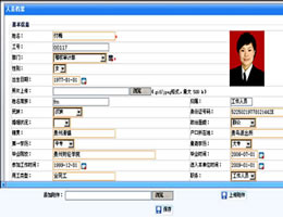 智软自定义表单引擎_6.1_32位中文免费软件(1.05 MB)