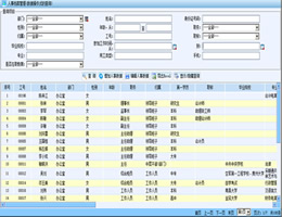 智软数据查询分析引擎_6.1_32位中文免费软件(892.74 KB)