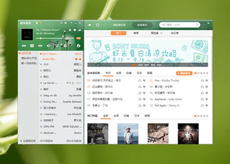 虾米音乐_2.0.2.1618_32位中文免费软件(14.76 MB)
