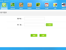 派乐购.派派便民免费软件_20130813正式免费版本_32位中文免费软件(1.98 MB)