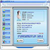 黄山IE修复专家_8.83_32位中文共享软件(4.45 MB)