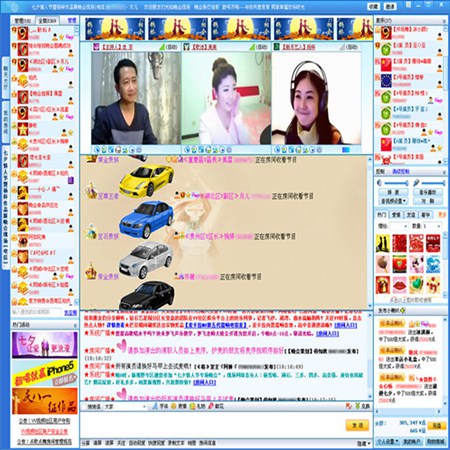 VV视频社区聊天室_2.5.1.169_32位中文免费软件(61.27 MB)