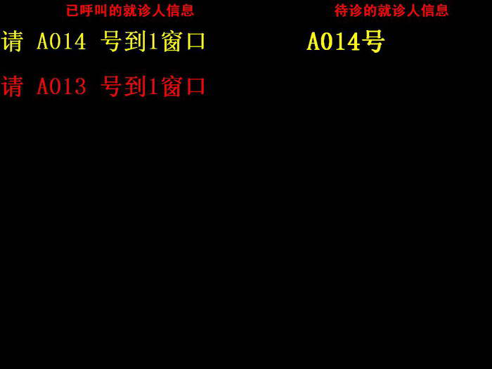 易达儿童接种疫苗排队叫号系统专业版_V30.0.2_32位中文免费软件(25.52 MB)