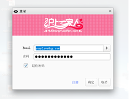 沪商通门店管理系统 32位_0.0.1_32位中文免费软件(85.25 MB)