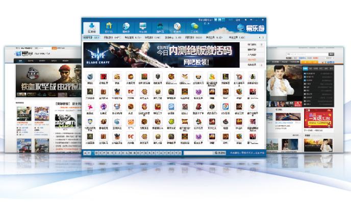 易游网娱平台_1.0.3.0_32位中文共享软件(59.49 MB)