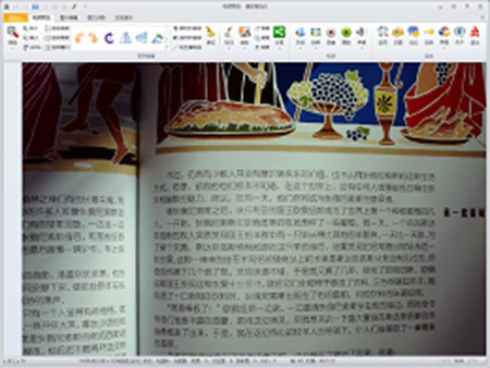 潜安高拍仪_V2013_32位中文共享软件(62.46 MB)