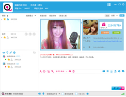 奇乐语音_V2.12.5_32位 and 64位中文免费软件(27.81 MB)