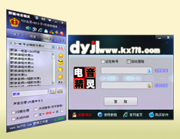电音精灵_4.3_32位中文共享软件(61.91 MB)