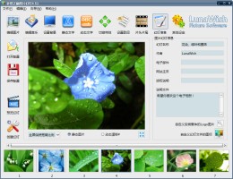 梦想之巅图片幻灯_4.6_32位 and 64位中文共享软件(2.31 MB)