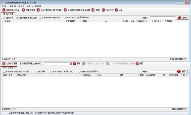卡狐淘宝库存同步助手_3.7.1.7_32位中文共享软件(2.54 MB)
