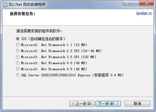 IIS/.Net全自动安装程序_V1.1_32位 and 64位中文免费软件(584.18 KB)