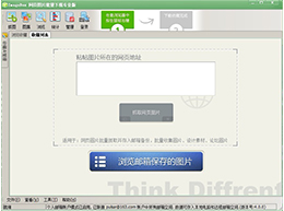 ImageBox 网页图片批量下载_6.8.0.0_32位 and 64位中文免费软件(15.59 MB)
