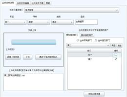 金佛Web通讯办公系统企业版_4.0_32位 and 64位中文共享软件(20.4 MB)