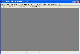 51汇编集成开发环境_2.8.20_32位中文共享软件(1.99 MB)