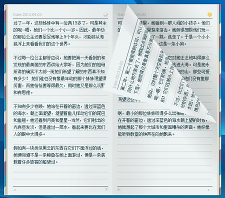 Dear Diary 桫椤札记_1.0.4_32位中文免费软件(1.13 MB)