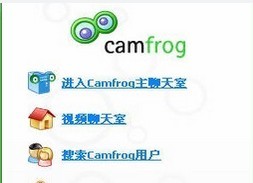 camfrog video chat中文版