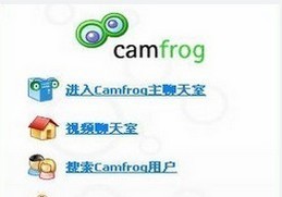 康福中国视频聊天 (Camfrog Video Chat)
