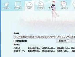 流氓兔qq表情包 (xb)_2013_32位中文免费软件(36 KB)
