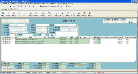 Max(TM)进销存管理系统_1.3.9.0 MySQL网络版_32位中文试用软件(8.82 MB)