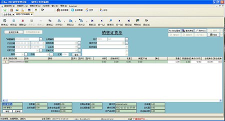 Max(TM)销售管理系统_1.2.2.8 MySQL网络版_32位 and 64位中文试用软件(6.92 MB)