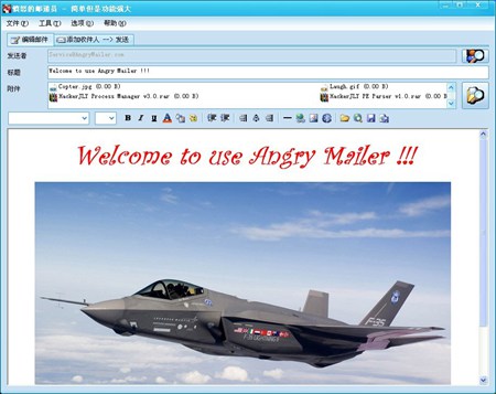 愤怒的邮递员_1.0.4.2_32位 and 64位中文免费软件(1.2 MB)